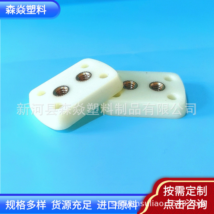 P.A. 66 for plastic stylish nylon-resistant plastic slider raw material nylon