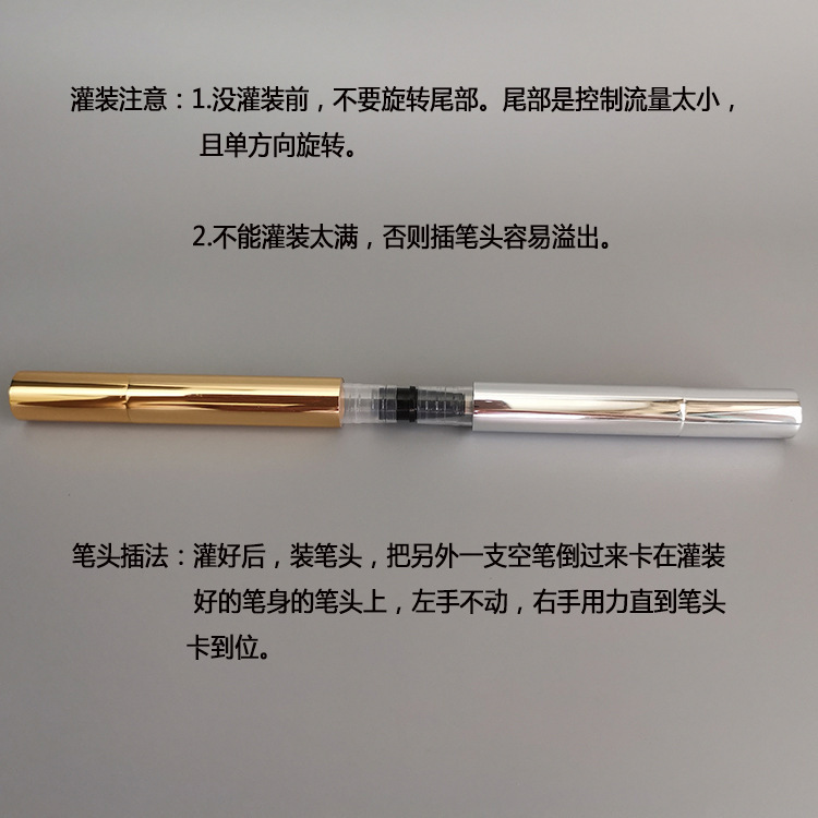 现货3ml铝制唇彩唇蜜管牙齿美白瓶粉底液指甲油睫毛增长液旋转笔