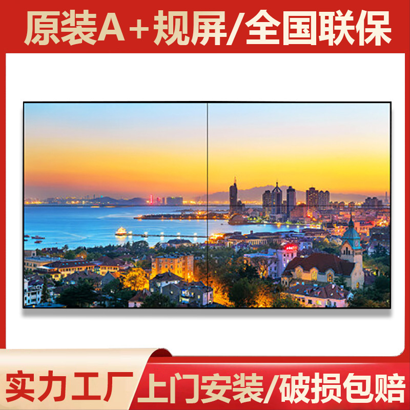 Source manufacturer 46/49/55-inch LCD screen television screens monitor high-resolution conference screens