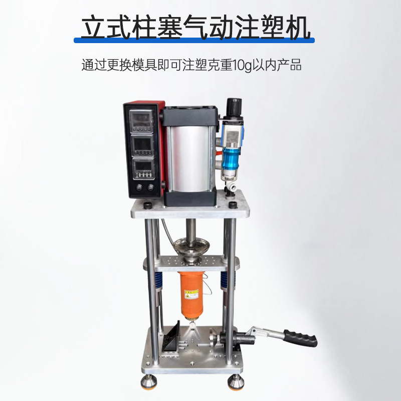 Desktop stand-on plywood power switch plug-in plastic squeezed out of sampler laboratory processing equipment