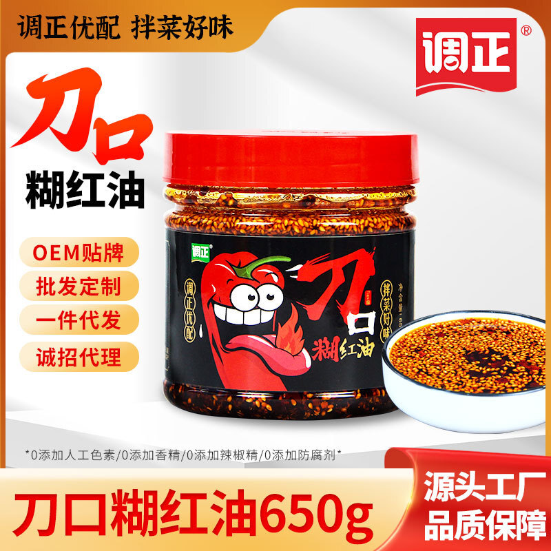 550 g Sichuan ớt cay