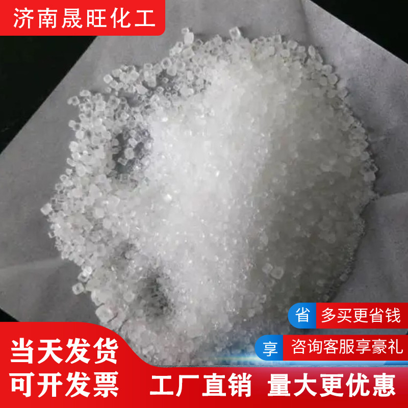 Ammonium sulphate Toung Yuen, an in-house agricultural fertilizer, is a leather derelict choreographer.