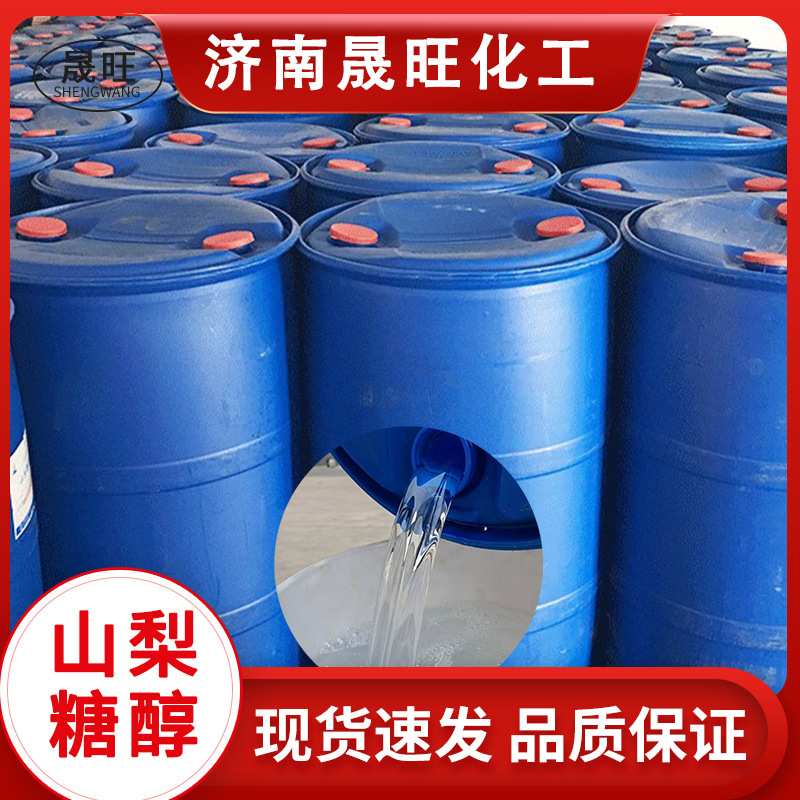 Pyreol, một nhà máy với 70 loại trống lỏng.