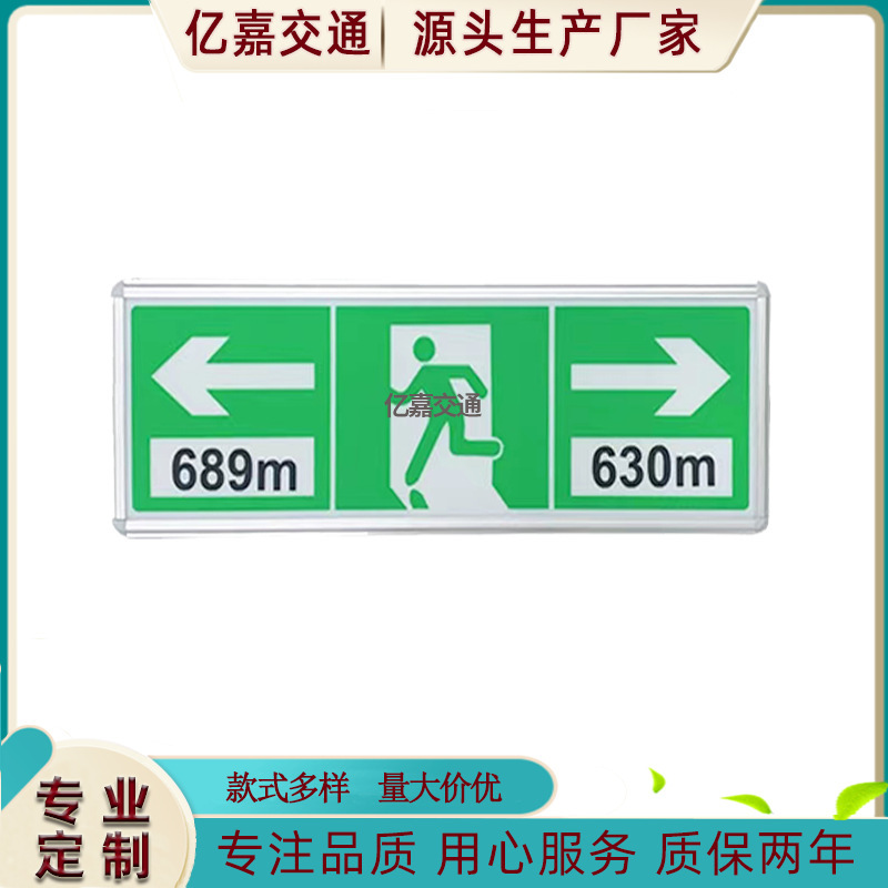 Emergency telephone evacuation signal for cross-hole fire emergency signal LED high-speed tunnel light sign