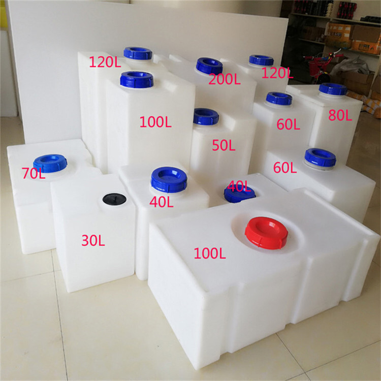 Wholesale retail 30L square plastic water tank 40L50L60L rectangular plastic plus medicine container factory