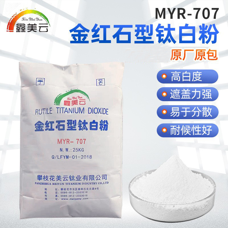Sơn sơn bằng Titan trong sơn sơn sơn bằng sơn bằng chất dẻo bằng chất dẻo, 7707.