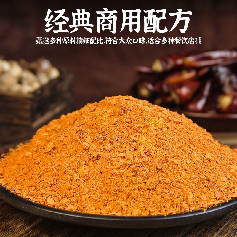 调正小郡肝腌料火锅串串烧烤鸡胗鸭胗香辣麻辣郡肝腌肉粉开店商用