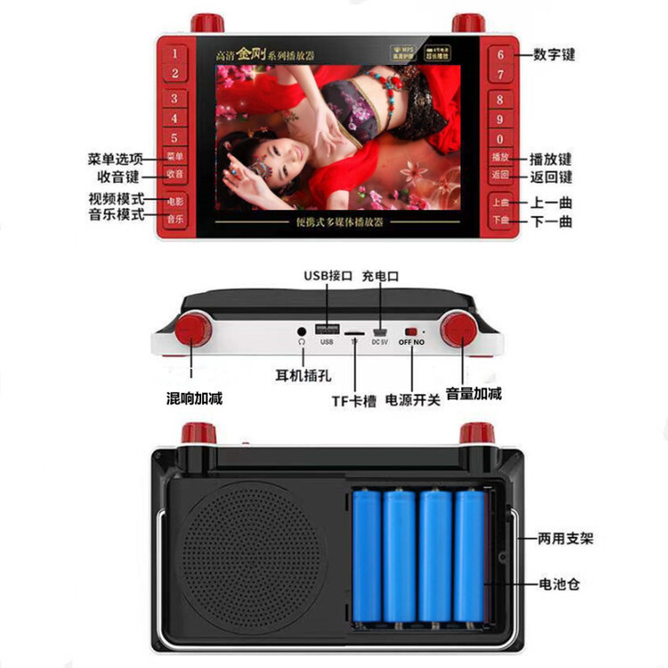 特價老年人7寸看戲機視頻機播放器多功能唱戲機