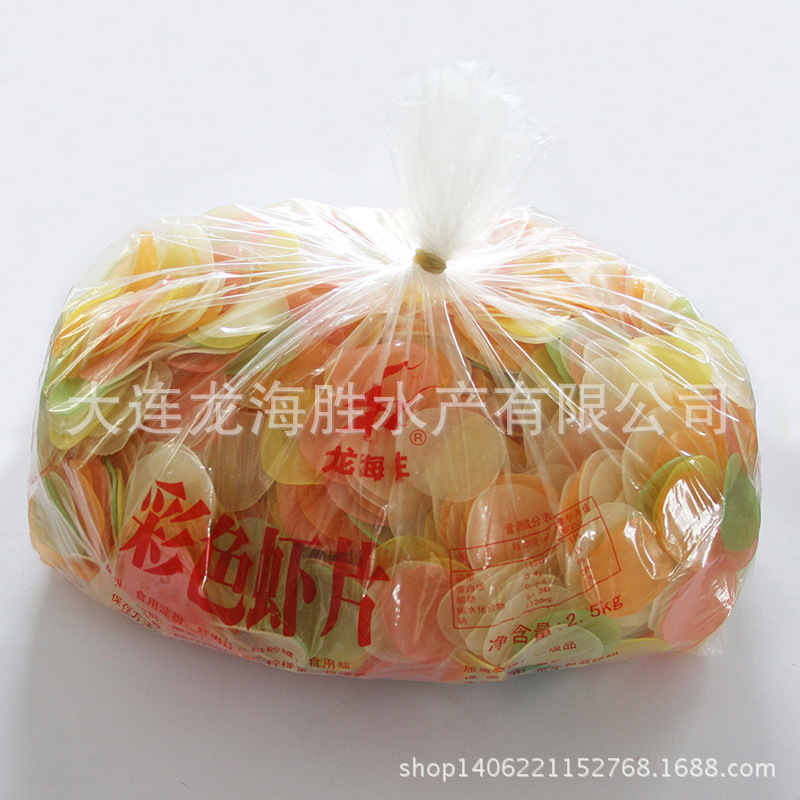 빨간 새우 프로듀서 2.5 kg 부피, 대형 포장 흰색, 레크리에이션 스낵, 색 새우.