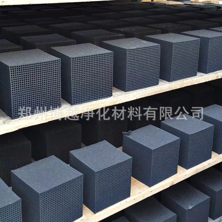Wholesale, plastic-painted paint room waste gas adsorption box equipment catalytic combustion, waterproof bees, activated carbon.