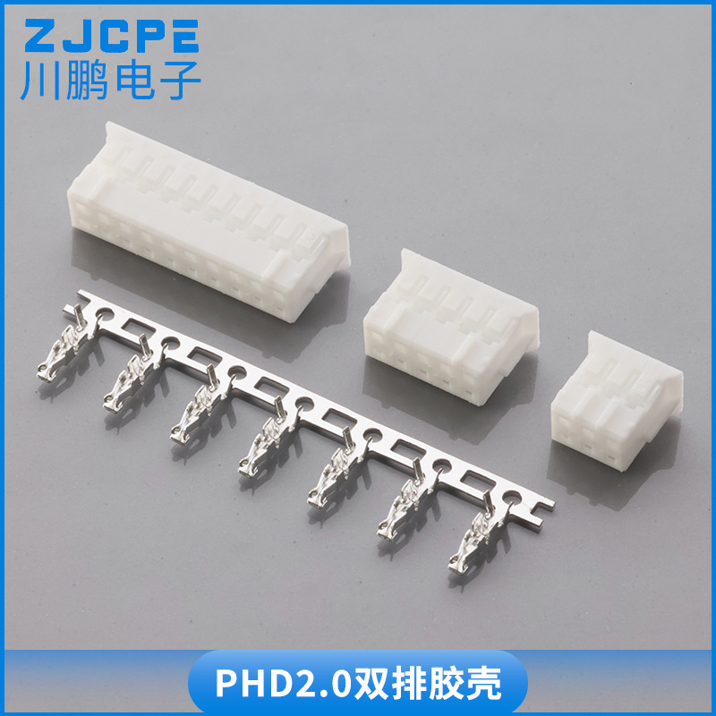 PHD2.0 direct to PHD2.0 double-shell endpoint connector to PHD Crust double-shell endpoint