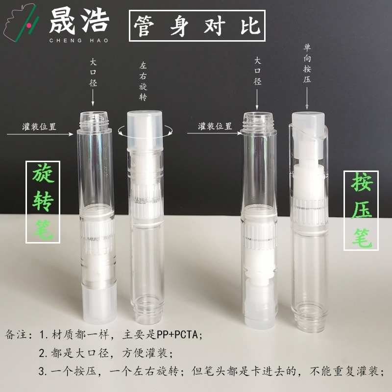 Điểm này là 6ml bút máy hút bụi, keo phấn trắng và chai bạch kim, bút sơn gel lúc ngủ.