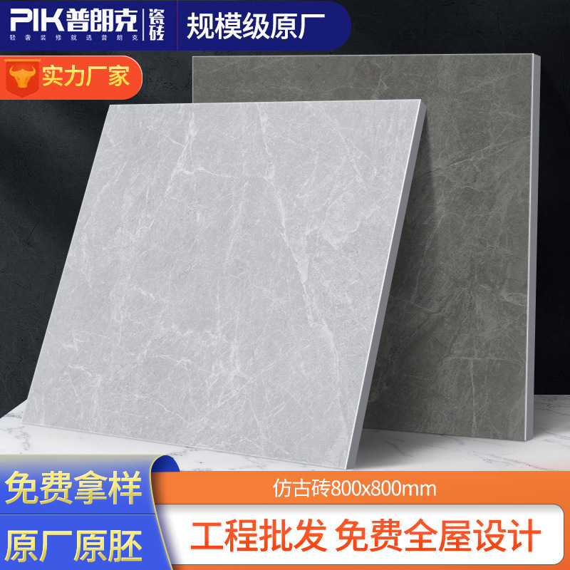 Retrospective industrial wind tile 600 x 600 dumb-sliding floor tile 800 x 800