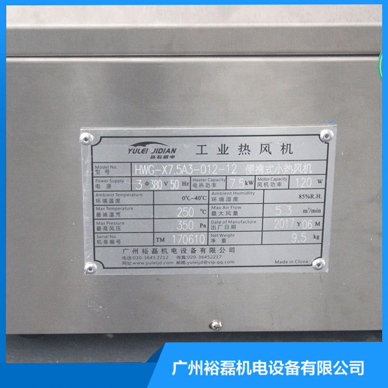 เครื่องปั่นไฟแบบพกพาขนาด 7.5 KW