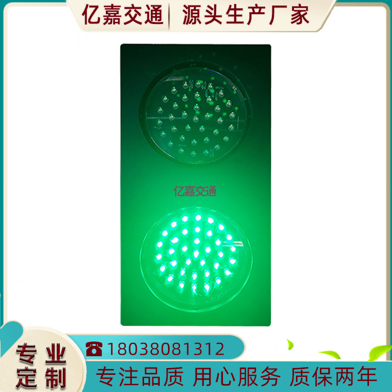 Wholesale traffic lights 100 to teach small traffic red and green malls to simulate red and green lights.