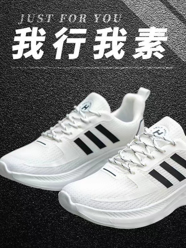 2024 New summer sneakers cozy with air and smooth with trek and tremors.