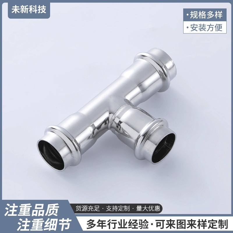 304 stainless steel pipe connection to card pressure pipe parts, thin wall pipe parts, wholesale card three inches.