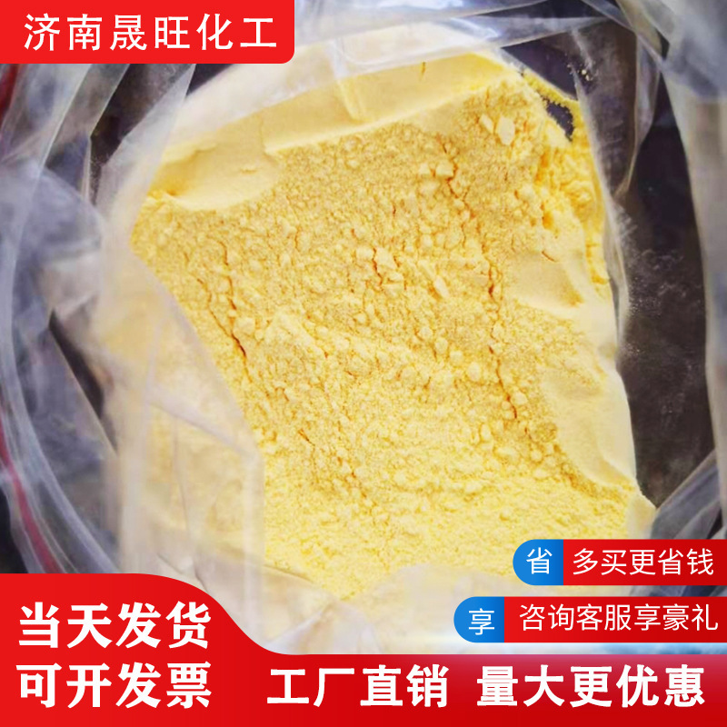 A variety of mineral-planting feed for feed with white yellow brown powder