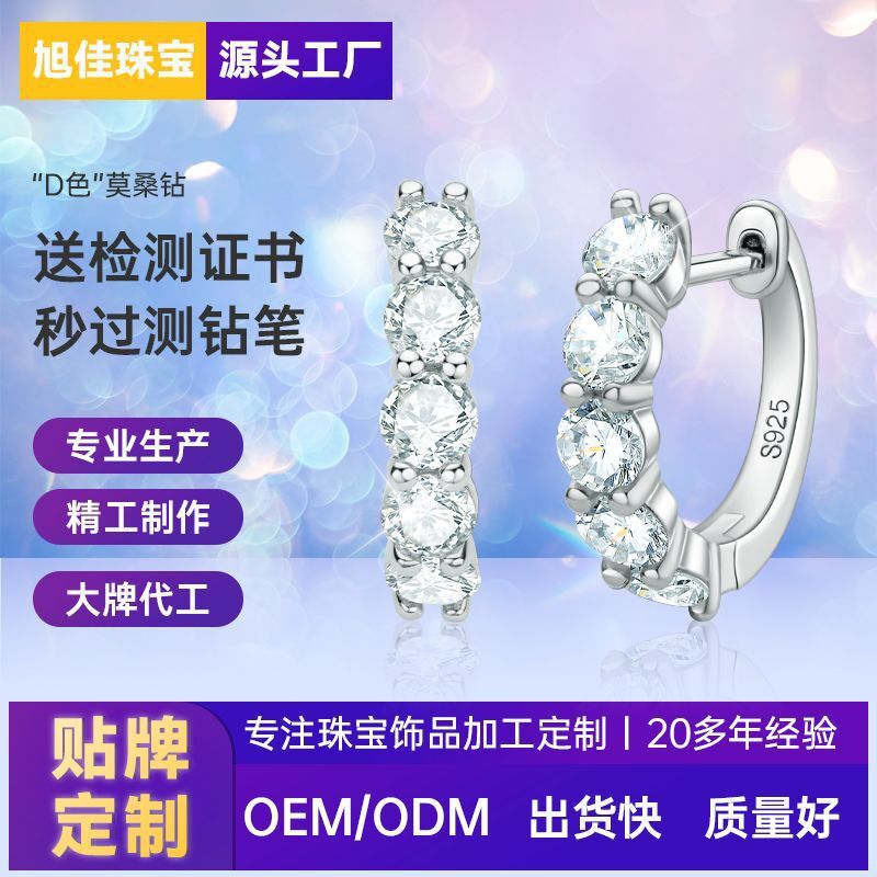 Tiểu Sách Đỏ là hương thơm, móng tay sang trọng của Mosanstones 925.