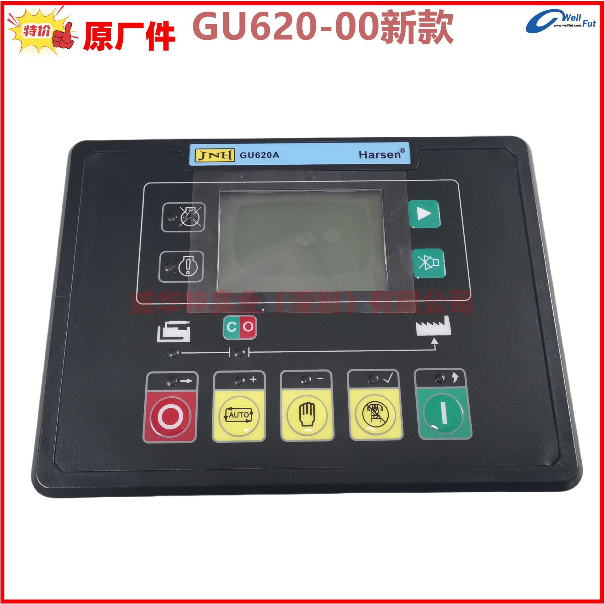 GU620A-00 01 ควบคุม, โมดูลเครื่องกําเนิดไฟฟ้า, Harsen Cate, GU3321