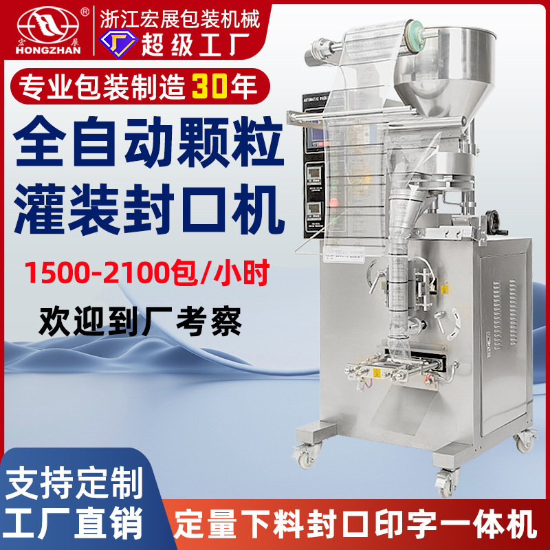 Macro-Auto 입자 포장업자 Quantifier Quantified 입자 포장업자 Quantico