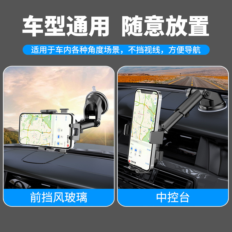 Automobile cell phone stairwell, Universal Gravity Navigation Stairwell, vehicle-mounted mobile phone stub.