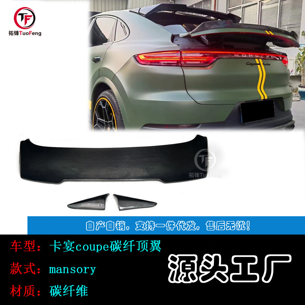 Nó là cho hệ thống sợi carbon mới của Cayenne.