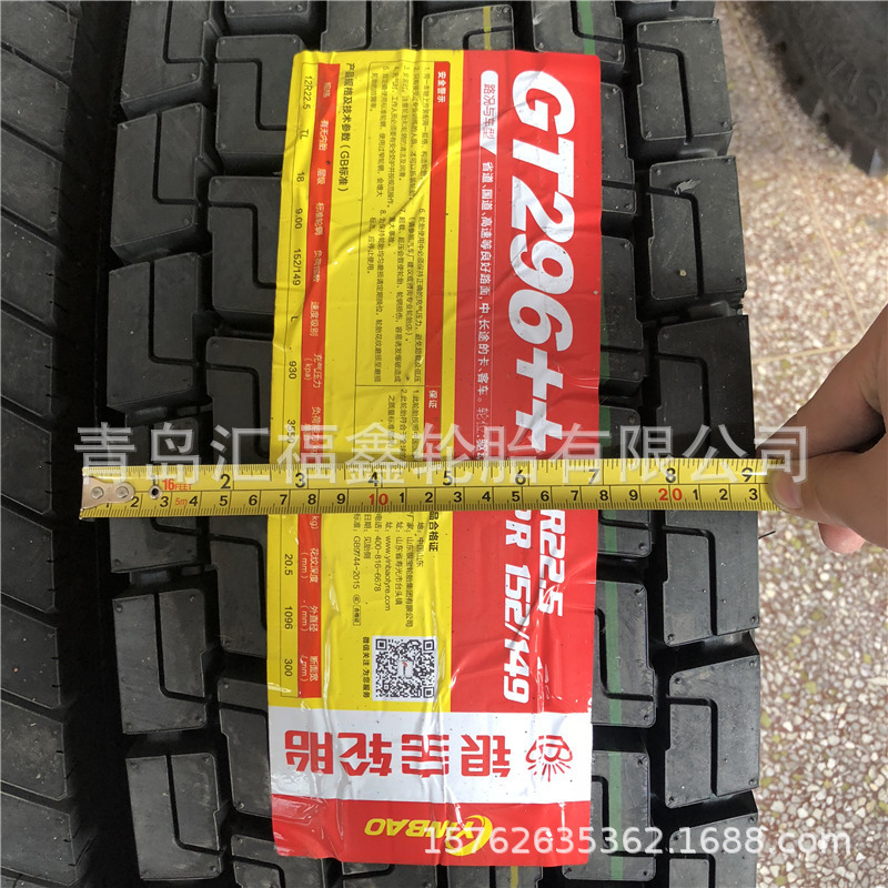 12R22.5 Vacuum tyres with heavy tyres in a truck with half-wire wire