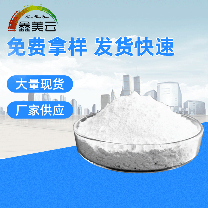 Cung cấp dài hạn bột Lyde B-301 cho hàng doanh nghiệp lide trắng đa mục đích