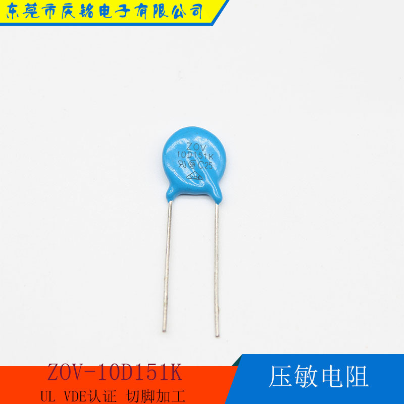 Pressure-sensitive electrical resistance, shock absorber, mine-proof pressure-sensitive electrical resistance, 10D391K 390V, foot-cutting processing