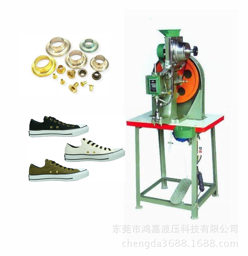 The factory sells high-quality automatic shoe-eyes, auto delivery nails, small precision pressurizers.