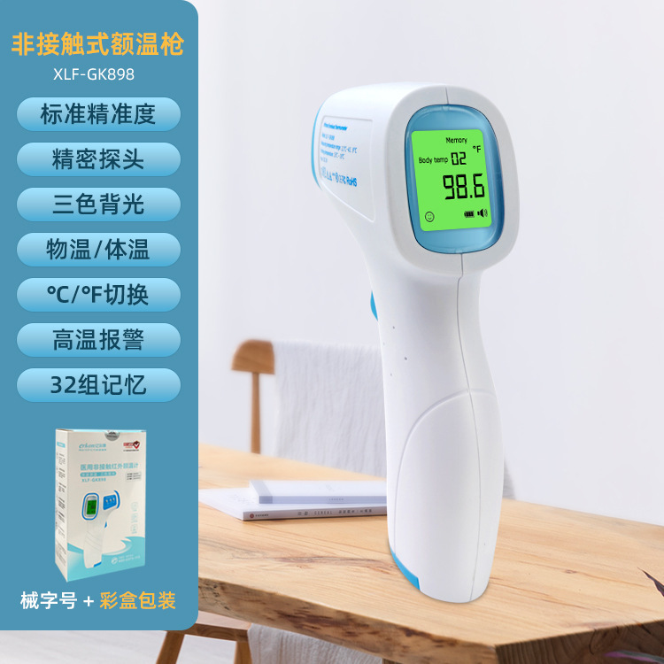 A thermostat with a non-contact infrared thermometer by a thermostat.