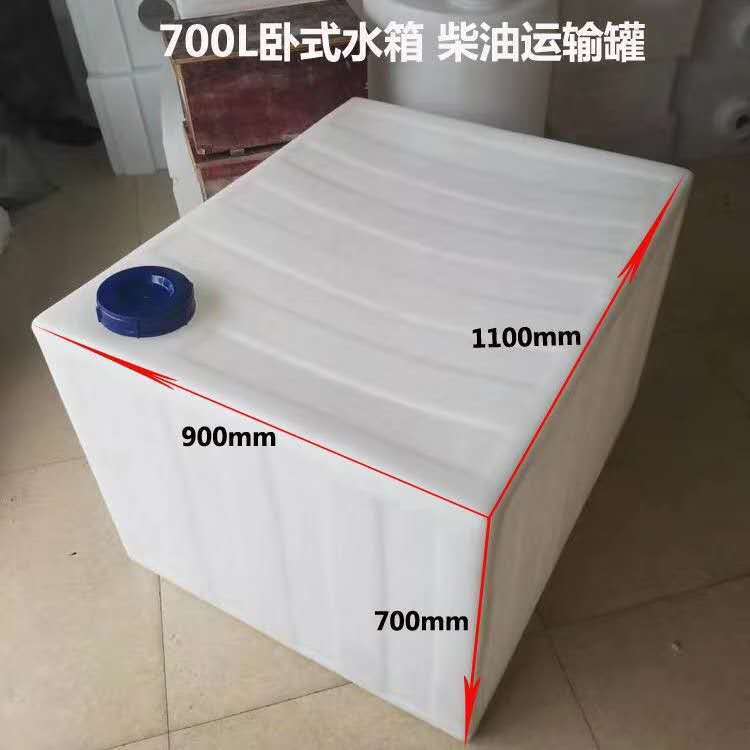 200 L300 L500 L-bed diesel barrel alkalis with thick squares and pharmacological tank equipment for wholesale and retail distribution