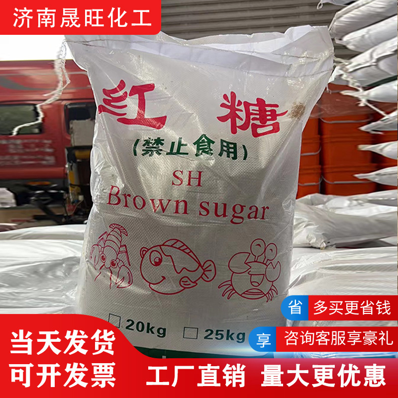 Công nghiệp sản xuất đường đỏ, lên men với đường đỏ, bê tông và chất đặc cho đường đỏ
