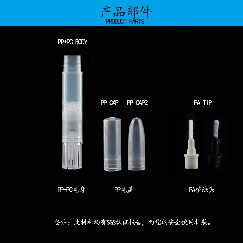 现货1ML孕睫术睫毛增长液瓶睫毛生长液真空旋转笔美目营养液空瓶