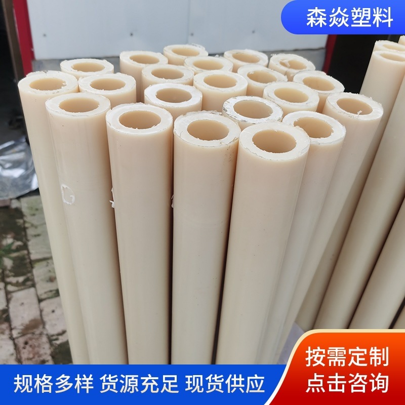 Cây này cung cấp ống nghiệm M.C.N. với máy xay để đúc cây gậy nylon rỗng, và trục P.A. 6 được cắt trong bất kỳ chiều dài nào.