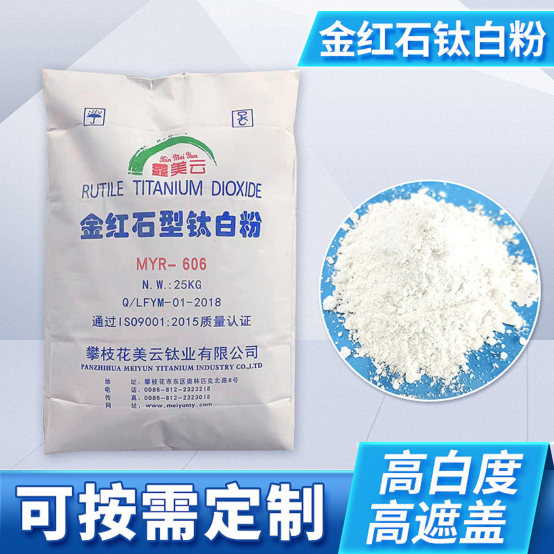 Sichuan trèo lên mặt đất sơn bằng nhựa dẻo sơn mực bằng vỏ bọc vàng.