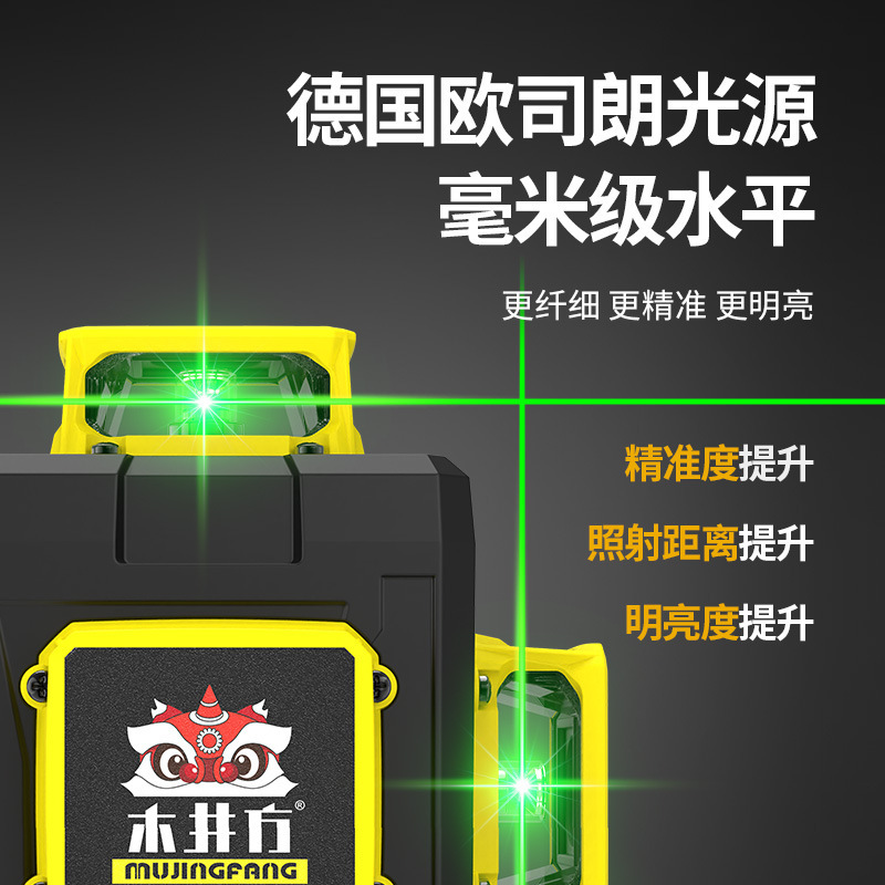 Wood wells 12-line horizontal instrument, green light wall instrument, high-precision and fine-light infrared instrument, green