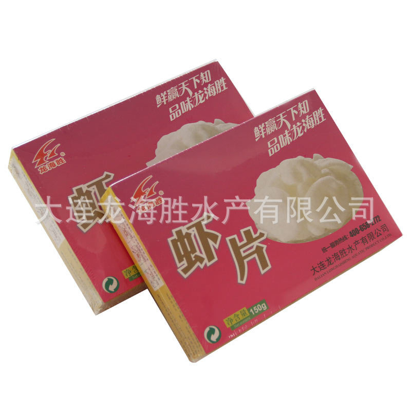 150 g fine box, white shrimp.