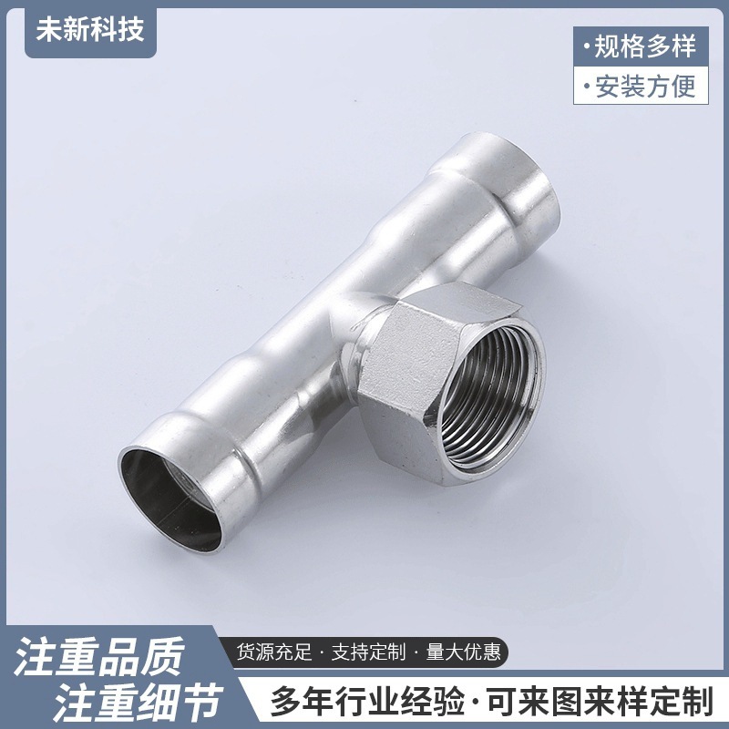 304 stainless steel pipe connection to card pressure pipe parts, thin wall pipe parts, wholesale card three inches.