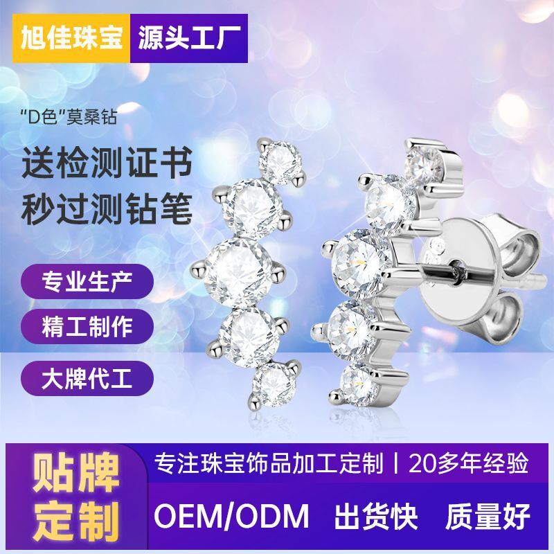 2023 đinh bạc mới cho 925 nữ kim cương Mosan, chuyên về OEM.