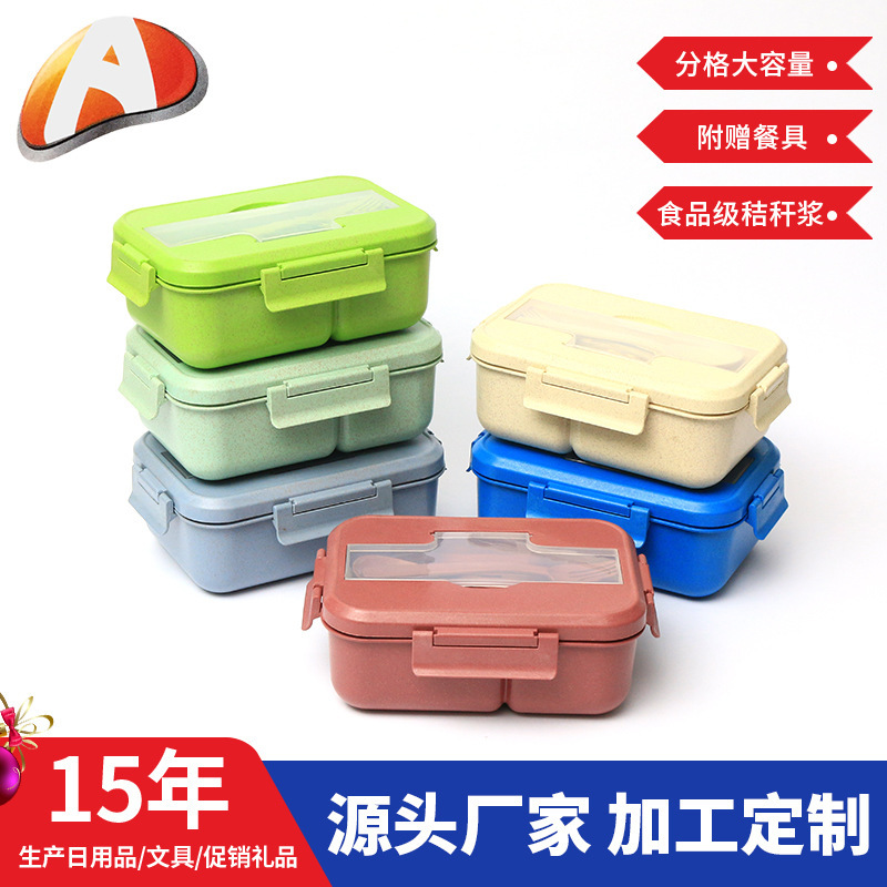 Hộp cơm trưa, hộp cơm trưa, hộp cơm trưa, hộp cơm trưa Trung Quốc, hộp sáng tạo chất lượng cao.