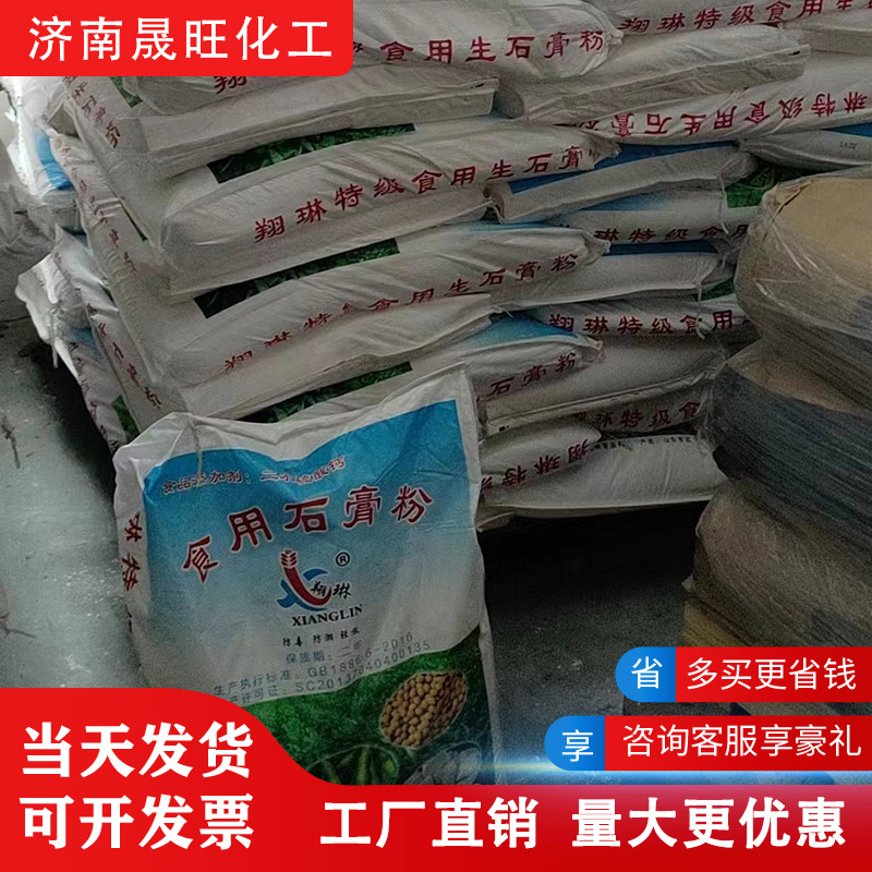 The plaster powdered tofu dihydrated calcium sulphate doll molded with concrete reduced water and plastered graze.