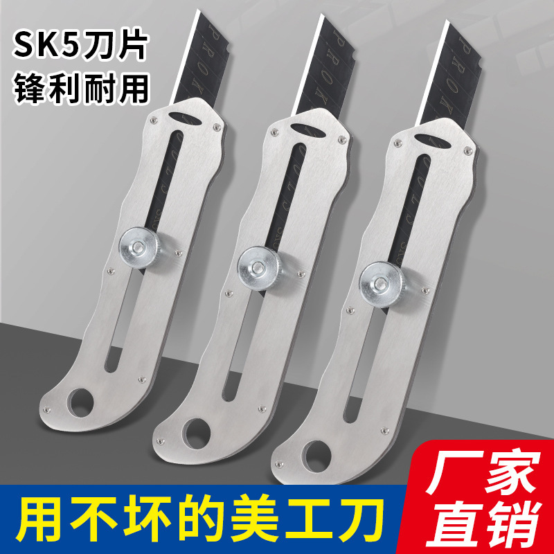 The stainless steel-worker's paper cutter, the aluminum alloyer's knife with a thick blade and a full metal stainless steel blade.