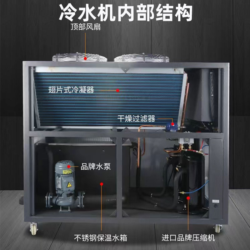 Industrial cold-water chiller, wind cooler, 5 units, 10 water-cycle cooler, freezer, cooler