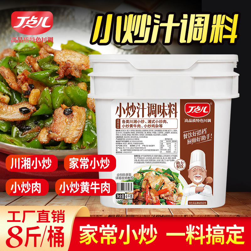 Một chút kamikaze và một chút thịt bê và sốt bê.