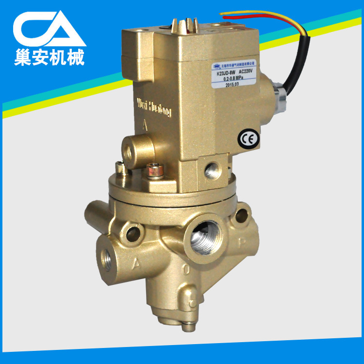 Electromagnetic Valves K22JD-W series.