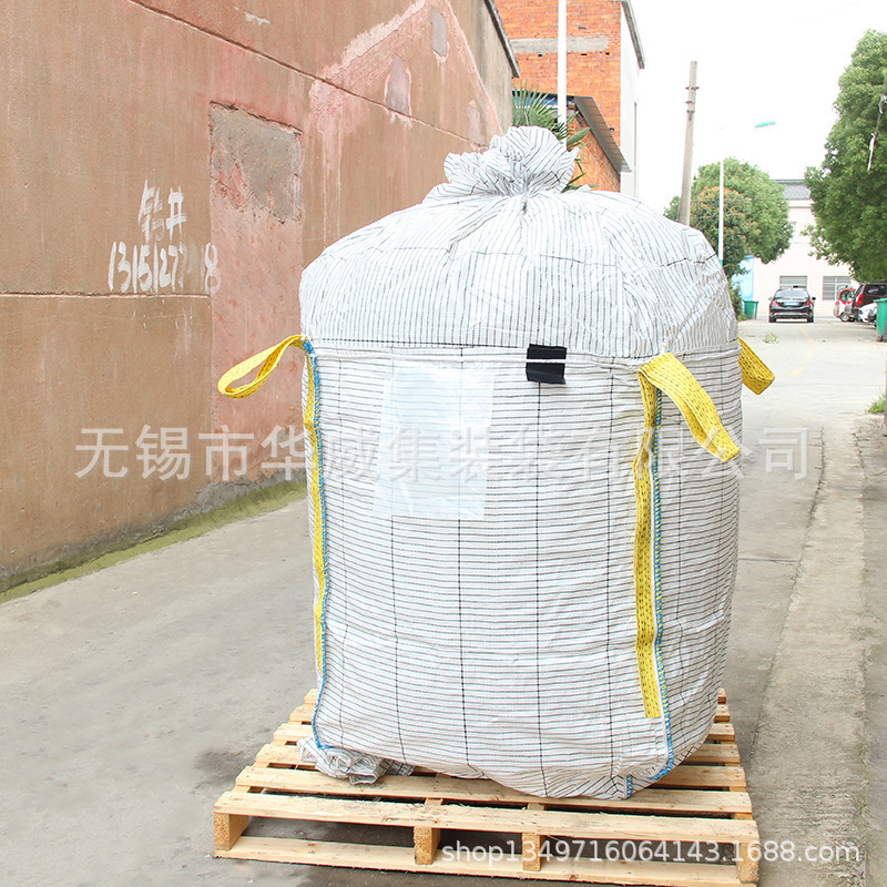 廠家供應扎口導電噸袋物流裝貨防靜電方形集裝袋柔性加厚噸包