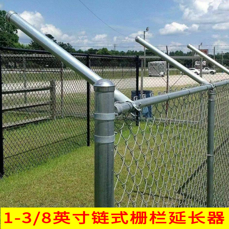 1-3/8 " chain fence extension to prevent jump through the fence - extend height 25 in