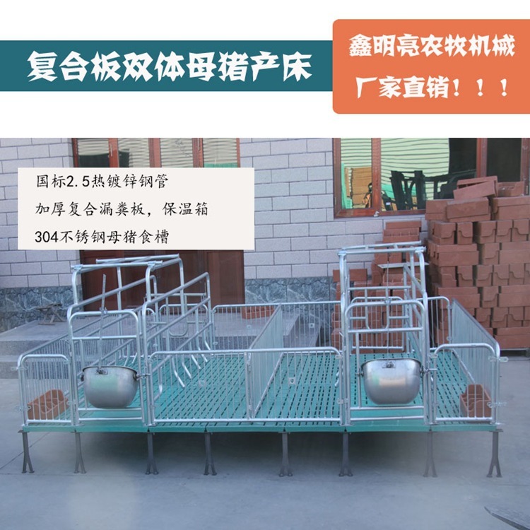 Biform composite plate-plating Zinc pig-basin breeding equipment, pig-basin delivery bed